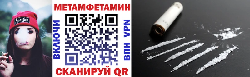 Амфетамин 98%  Купить где  Данилов 