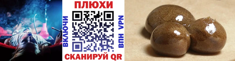 Гашиш Изолятор  Купить  Данилов 