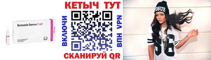 Купить где  Данилов  Кетамин ketamine 