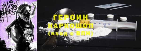 герыч Козловка