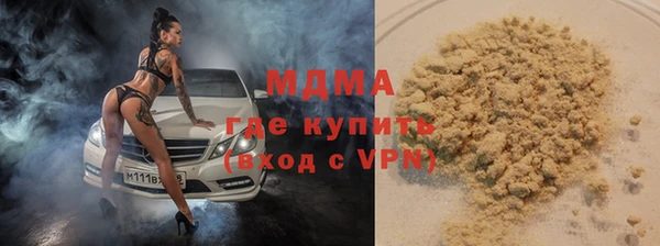 экстази Костерёво