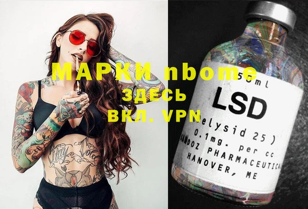героин Коряжма