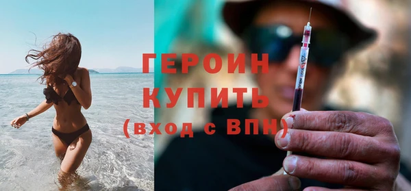 героин Коряжма
