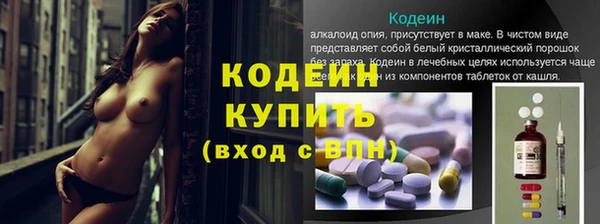 COCAINE Кодинск