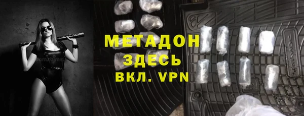 COCAINE Кодинск