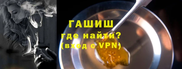 герыч Козловка