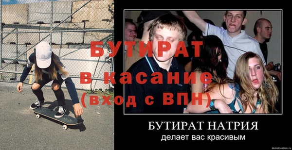 mix Козельск