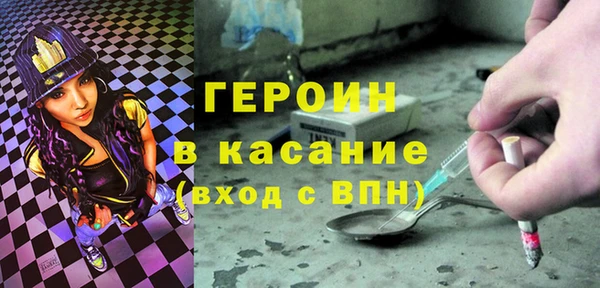 герыч Козловка