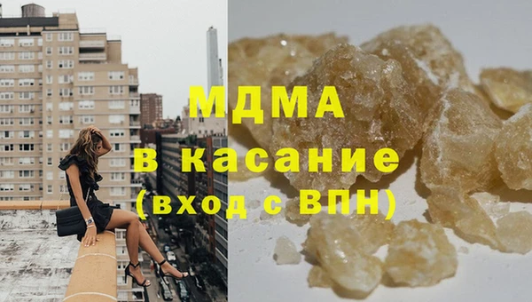 COCAINE Кодинск