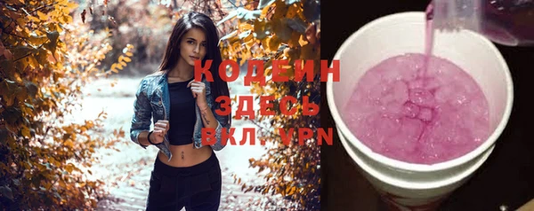 COCAINE Кодинск