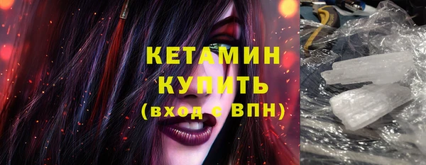 экстази Костерёво