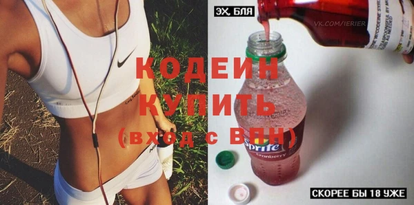 герыч Козловка