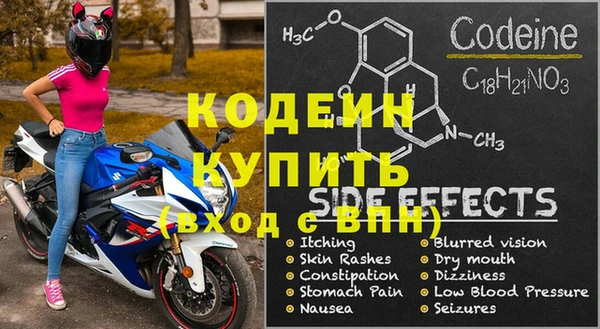 герыч Козловка