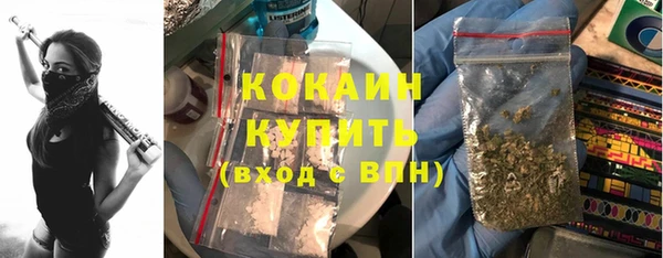экстази Костерёво
