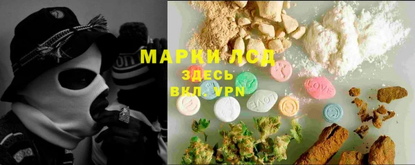 герыч Козловка