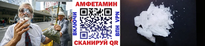 Метамфетамин витя  Купить  Данилов 