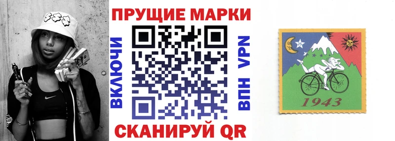 Купить закладки  Данилов  Наркотические марки 1,5мг 