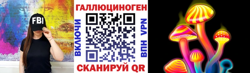 Псилоцибиновые грибы MAGIC MUSHROOMS Данилов