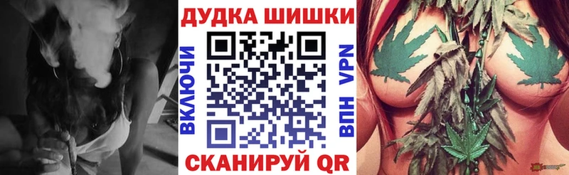 Купить закладки  Данилов  МАРИХУАНА AK-47 